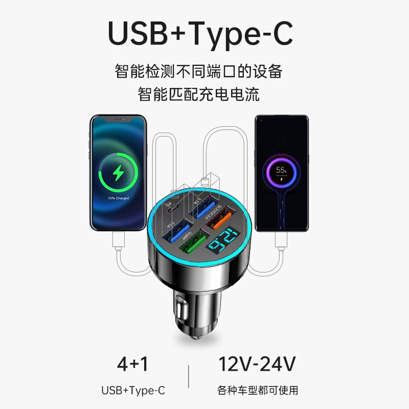 Цифровой дисплей быстрая зарядка PD+QC3.0, автомобильное металлическое многофункциональное зарядное 66 Вт, прямые поставки с завода, быстрая зарядка