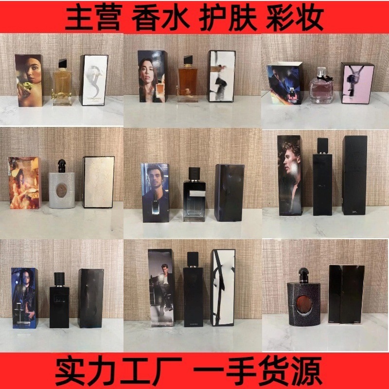 Cross-Border Foreign Trade Formal Perfumes: Green, Purple, Yellow, Pink, Encounter Blue, Cupid, Black Opium, Starry City, Serene Coast Perfume