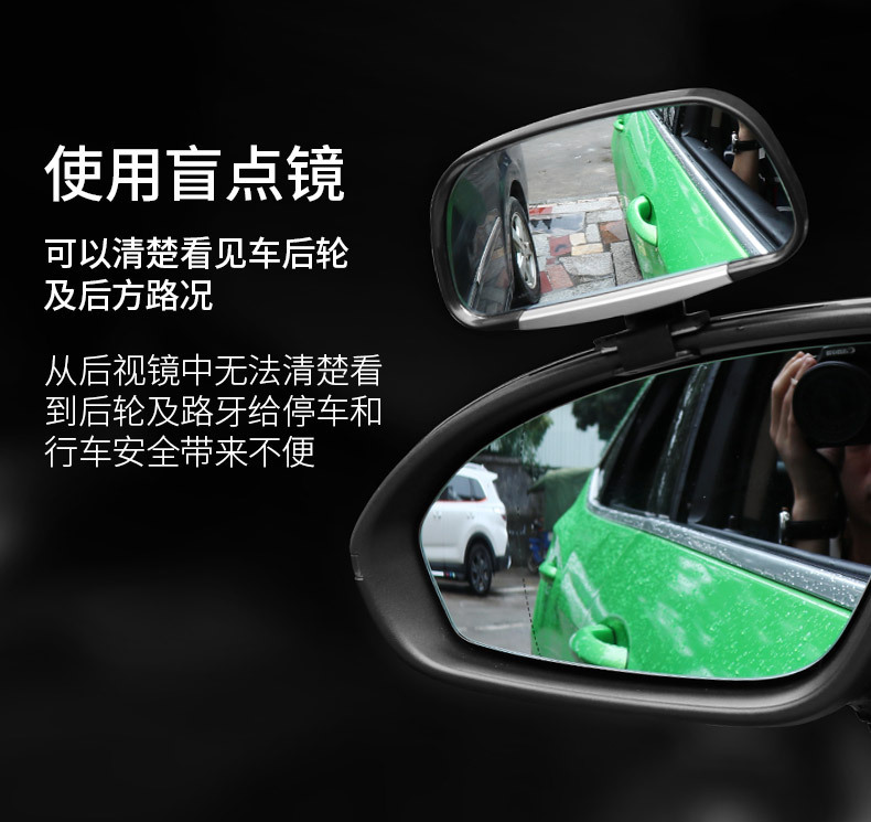3R-081 car coach auxiliary mirror rearview mirror auxiliary rearview mirror Upper Mirror reversing rearview mirror wide angle reflector