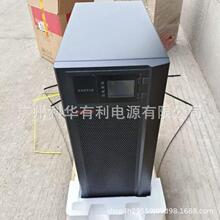山特UPS电源3C15KS三进单出在线式15KVA/13.5KW停电续航2小时套装