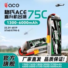 ����RC����ֱ��������﮵�غ�ģ���˻�6s������عٷ�����ֱӪ