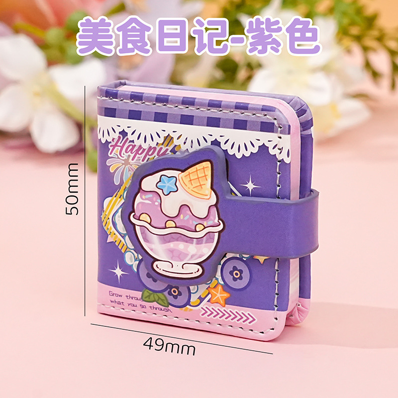 方岛高颜值小巧pu皮防水磁扣豆豆本便携盒装现货批发精致小本子|undefined