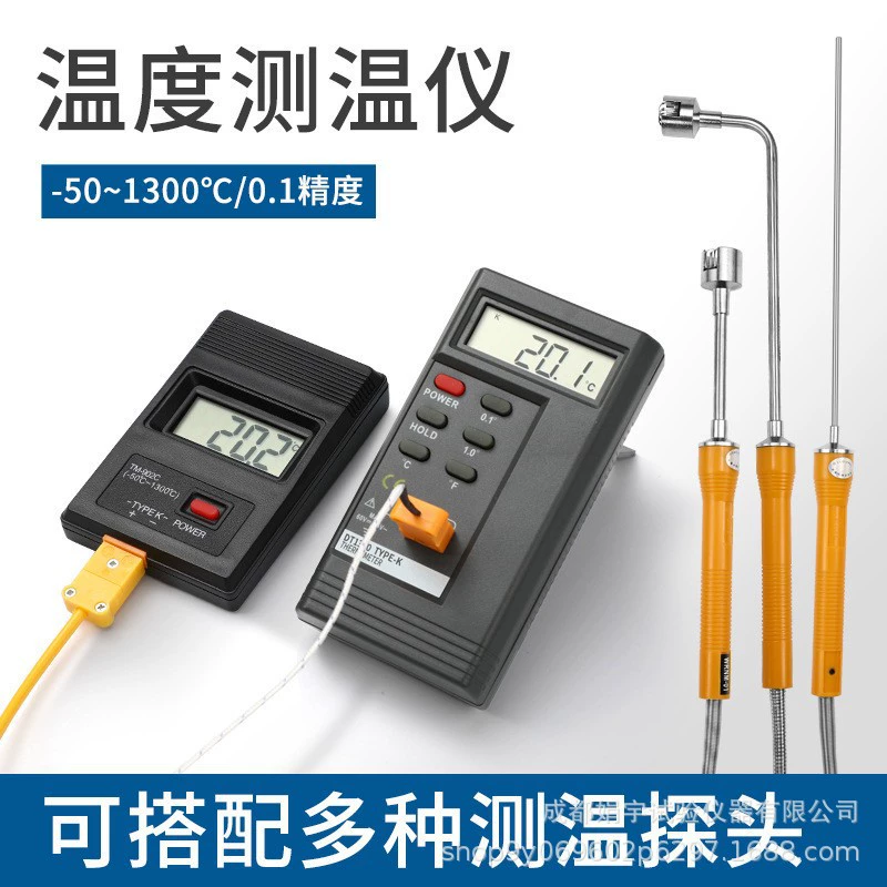 JDC-2 строительный электронный термометр линия измерения температуры цемента масса бетонный термометр Встроенная линия Бесплатная доставка