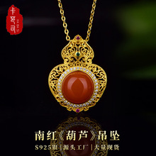 ����˾S925�y���Ȼ�ϼt�����J�����ҵ���Ů��z�F؛���L��