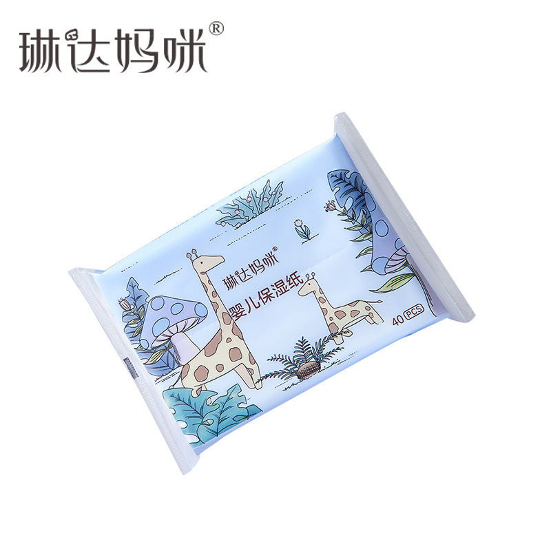 琳达妈咪婴儿保湿纸乳霜纸柔润纸宝宝超柔抽纸新生儿云柔巾鼻子纸|undefined