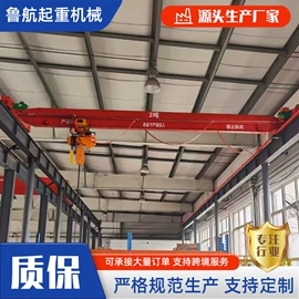 起重机;工具车;吸盘