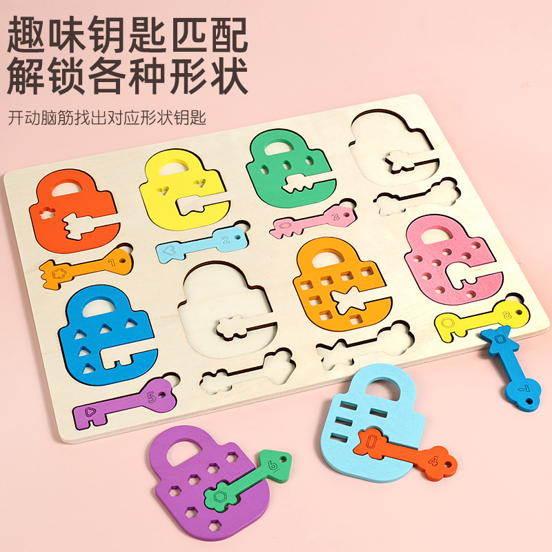 Educación temprana para niños Monty llave desbloqueo forma de bloque de construcción emparejamiento mano-ojo entrenamiento de madera puzzle juego image 3