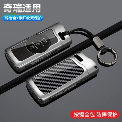 7 Super Edition 5X People's Edition | Car key bag