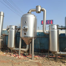 供应二手不锈钢蒸发器  真空浓缩蒸发设备  不锈钢化工蒸发装置