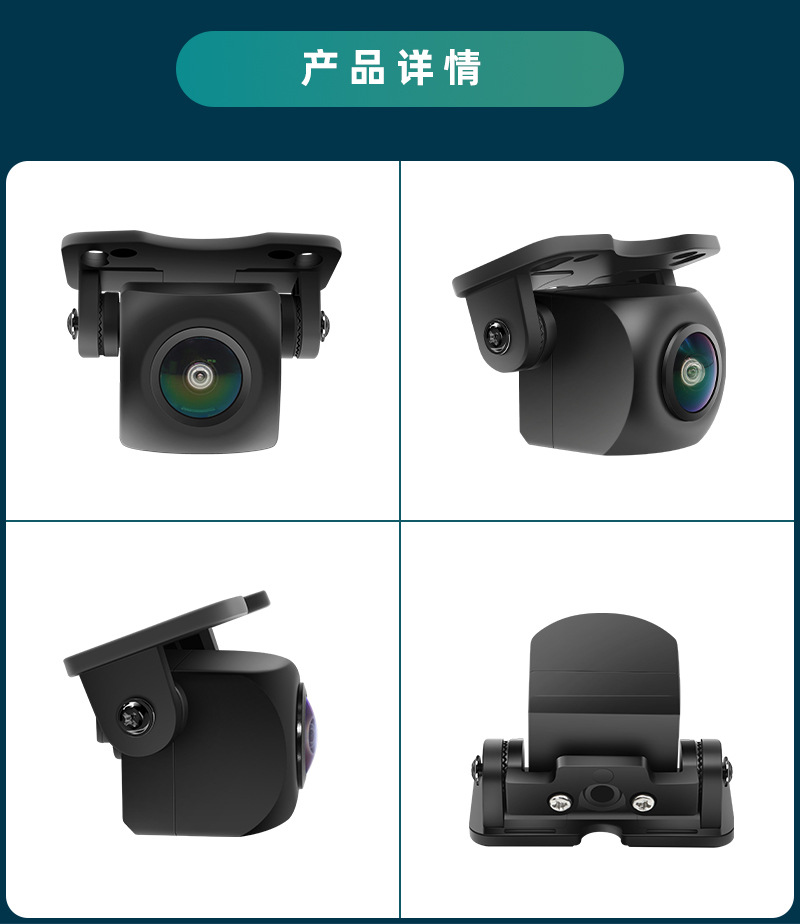 Ahd1080P High-Definition Night Vision Car Camera Reversing Image Rear View High-Definition Camera