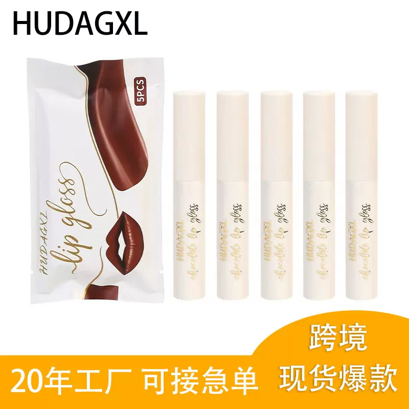 唇彩唇釉自然之选不掉色不沾杯肉桂奶茶口红哑光持久保湿批发口红