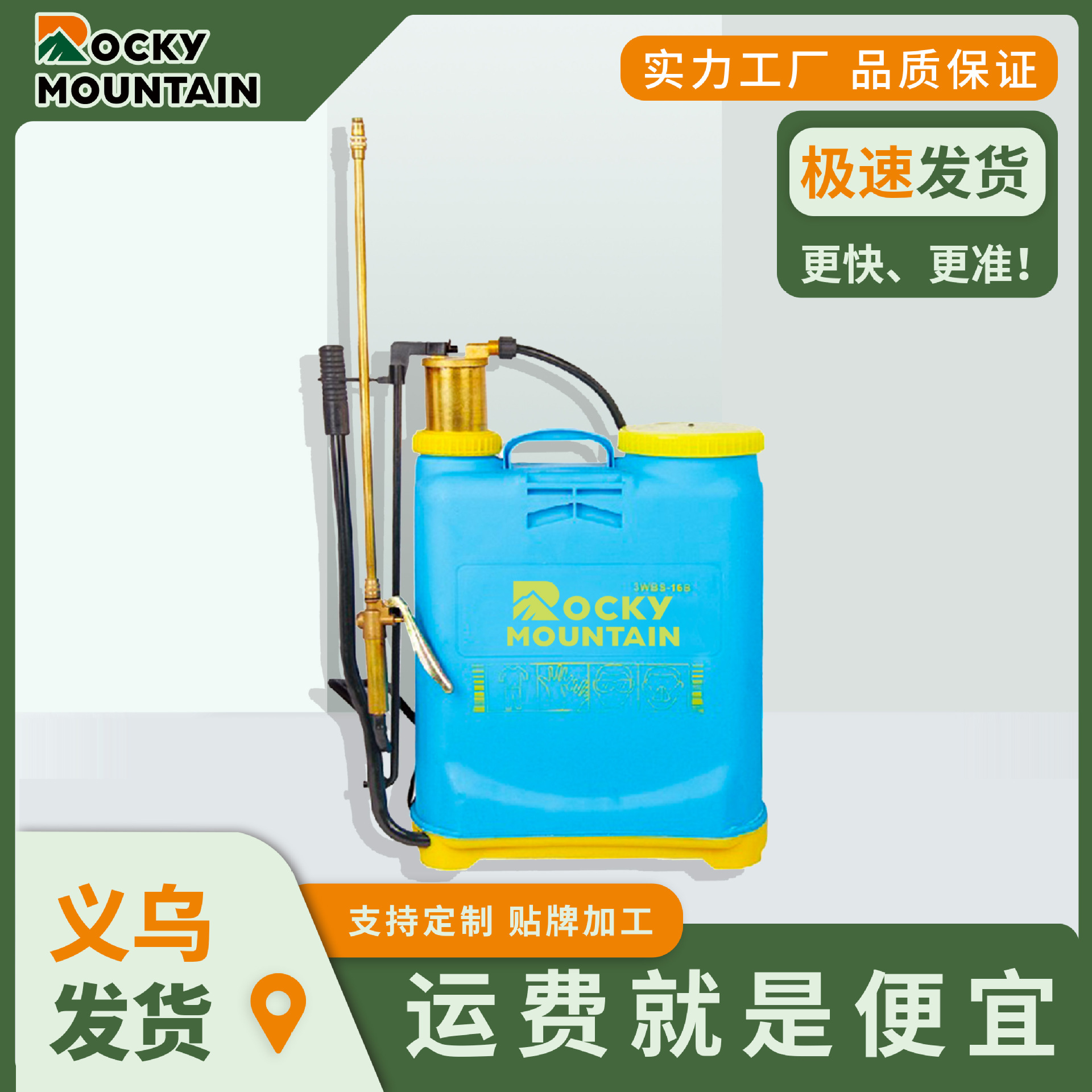 手动气压农用大号果树背负式打农药消毒园林喷雾器喷药洒水器16L
