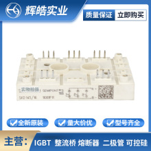 SKM300GB124D SKM300GB126D IGBTģK ȫԭb Ԫ