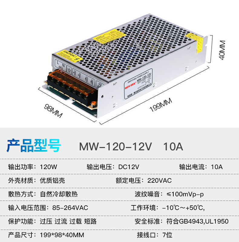 Mingwei DC conmutador de alimentación 5V 12V 24V 48V 120W 200W 350W 400W 600W 1200W