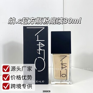 �羳���Q�������N�{S����ƿ�۵�Һ30ml