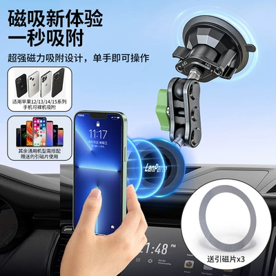 Car phone holder — Lanpate Magnetic Phone Holder