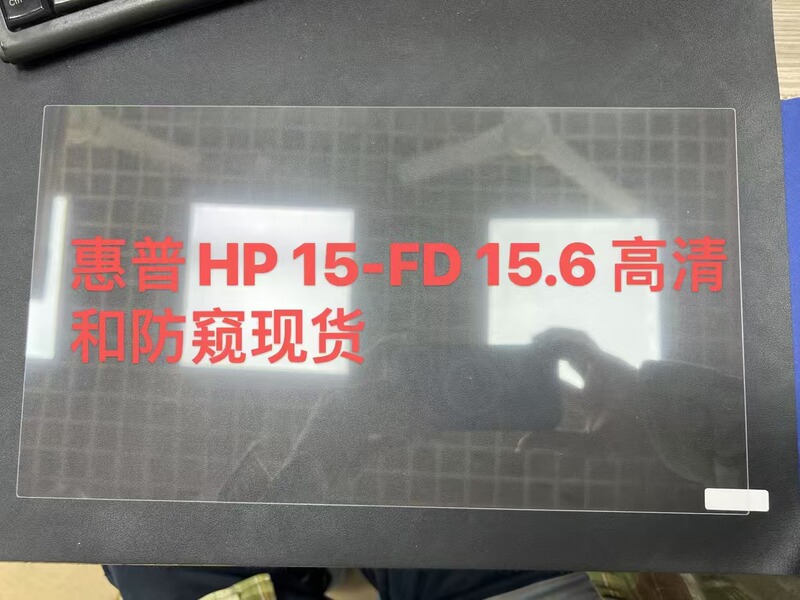 For HP Chromebook 14A Pavilion Aero 13-BG 15-FD Tempered Protective Film