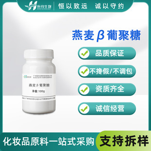 �oɫ͸�� ����&beta;-�Ͼ��� ���������� ���yƷ�o�wƷ�̝�ԭ�� 100g