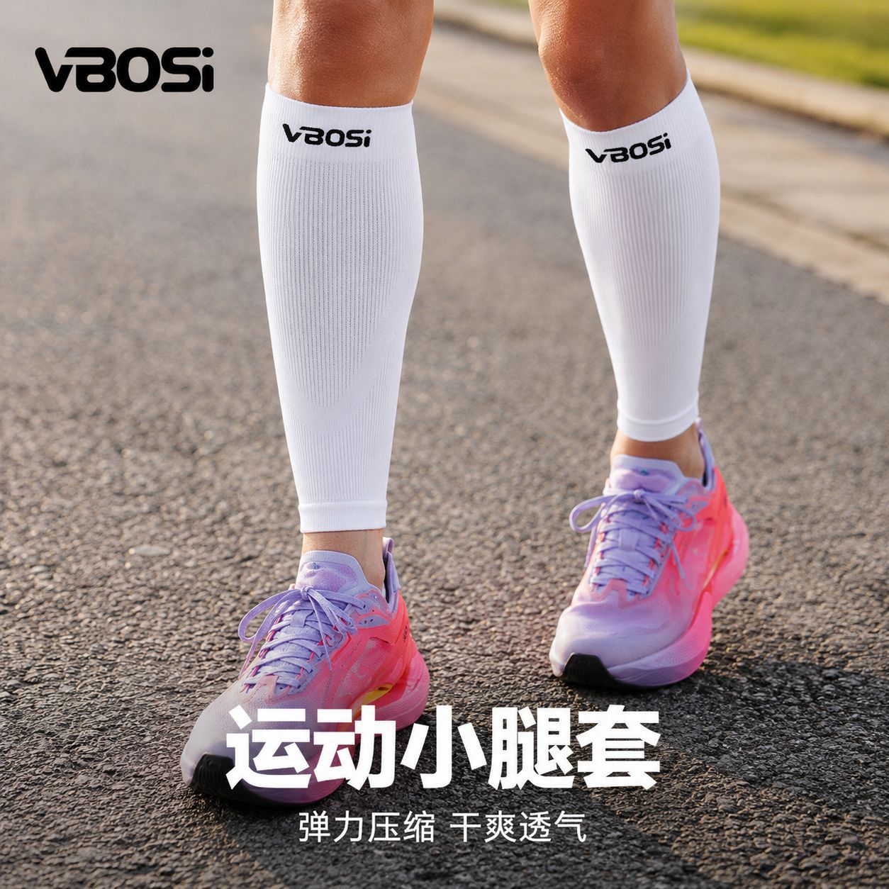 Knitted elastic compression leg sleeves for men and women, outdoor sports running football calf sleeves, sports protective gear, factory wholesale