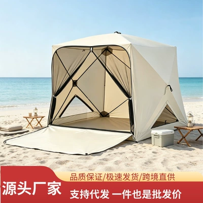 Amazon's New Cross-Border Park Tent, Quick-Open, No-Setup, Sunshade, Foldable Outdoor Camping Beach Tent