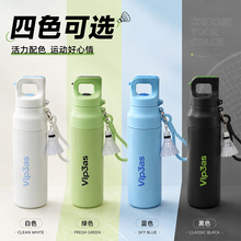 保温杯一键弹盖双饮吸管直饮运动水壶便携羽毛球挂件不锈钢水杯