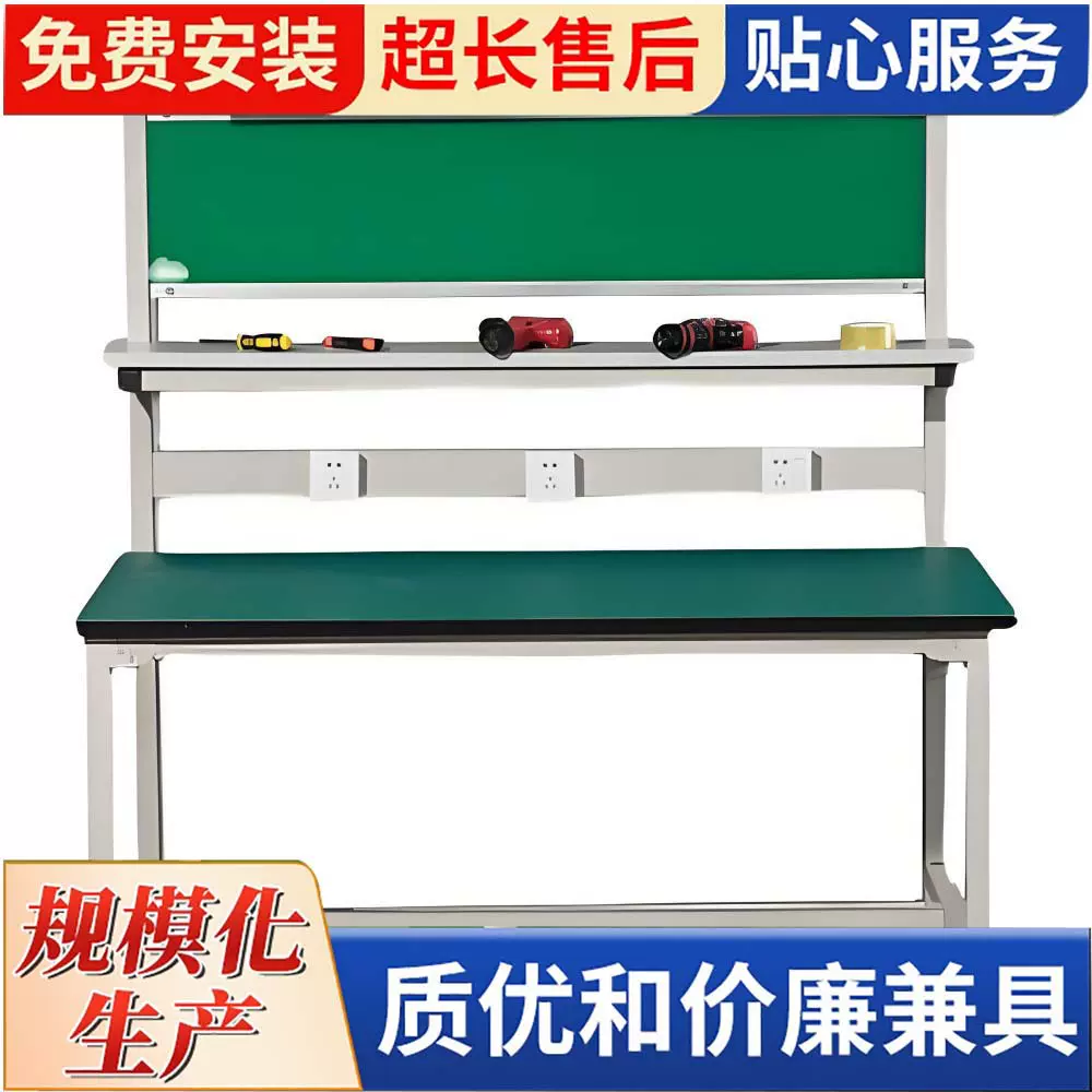 定制铁方通单面防静电工作台工厂打包车间维修桌带灯打包桌工作台