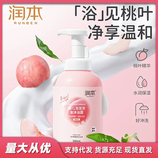 ��/������ϴ�l��ԡ¶ϴ�lˮ����һ���~���A������ͯ���Ë냺550ml