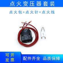 �߉����c����WalonTek����EIT-210K�U��ȼ��׃�����c�𾀸߉���