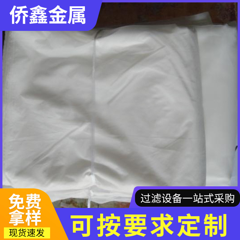 PCB尼龙滤袋 不锈钢环车缝 尼龙过滤袋液体滤袋丝网耐酸碱耐高温