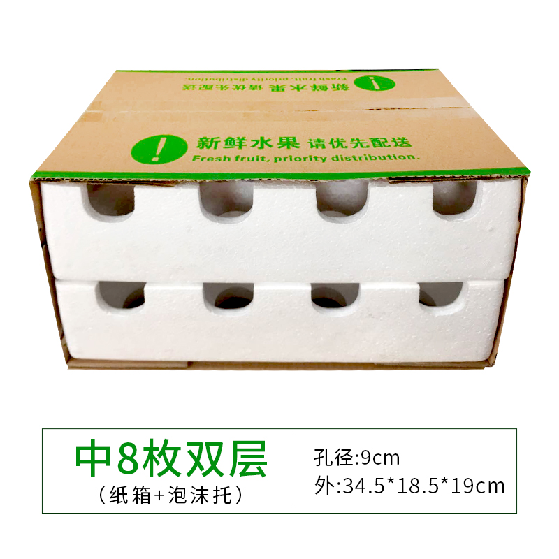 Caja de espuma de frutas manzana ciruela granada kiwi envasado de espuma de cartón conjunto mayorista