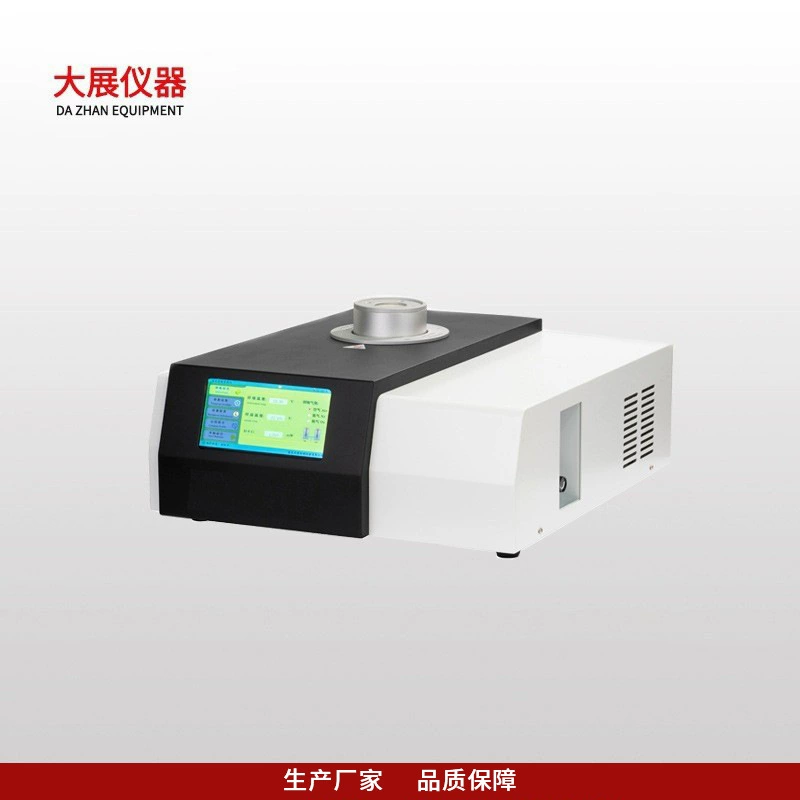 DSC дифференциальный сканирующий калориметр дифференциальный сканирующий калориметр производитель 0.001mW точность измерения чувствительности