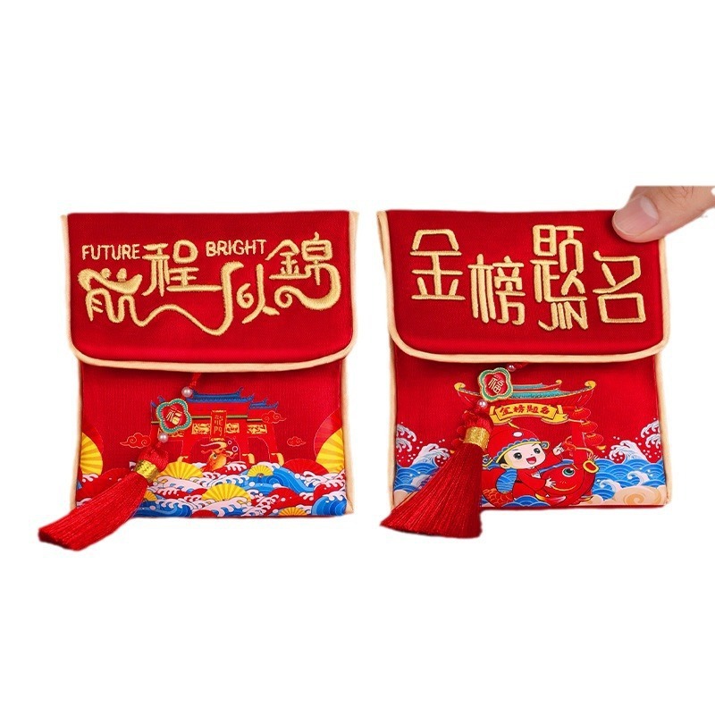刺绣新年国潮布艺红包压岁包袋周岁生日利是封金榜题名|undefined