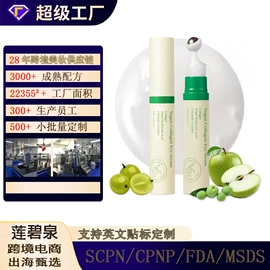 面部护理加工;其他美妆工具;个人护理加工
