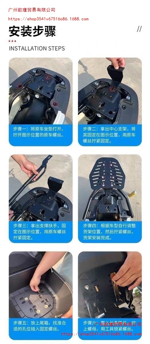 Universal rear rack with adjustable size for electric vehicles, general-purpose battery bike cargo rack, tail box, delivery bracket for carrying items