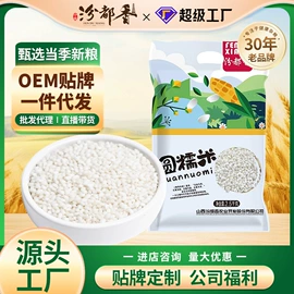 其他五谷杂粮;杂粮组合;豆类