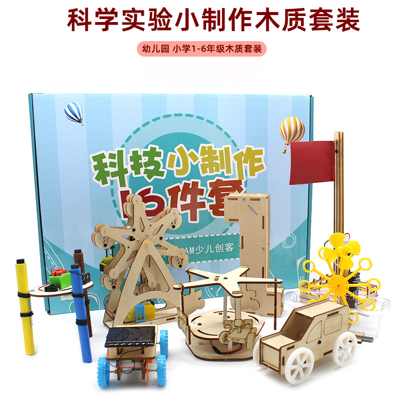 Kit de proyectos de ciencia y tecnología, materiales para experimentos científicos, juguete de madera para ensamblar, herramienta educativa, modelo de invención para estudiantes