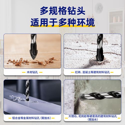 Powerful B5125T Tile Drill Bit 5-12mm Concrete Hole Drilling Cutting Alloy Triangular Glass Cement Expansion Drill