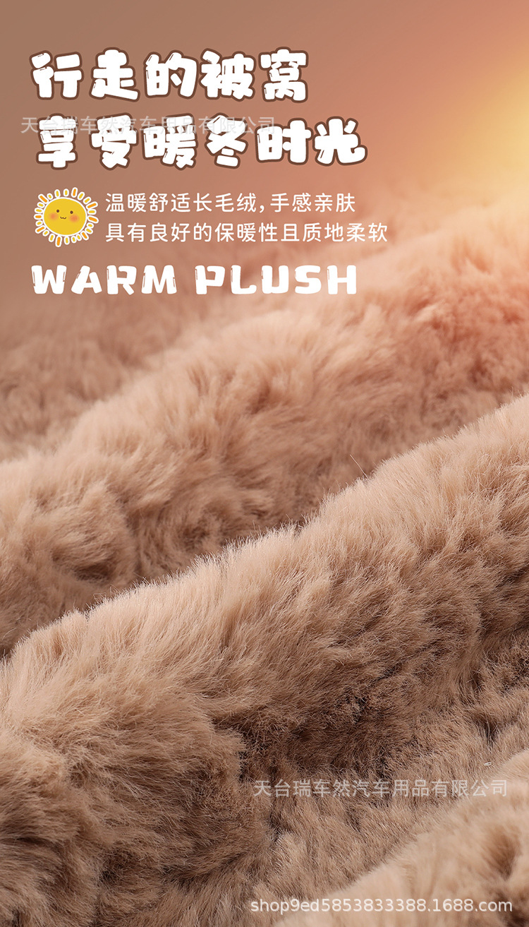 Car seat cushion for winter, simple cartoon plush seat pad, cute and thickened warm car seat cover for women