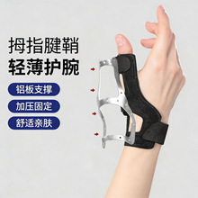 �羳��Ĵָ�̶��������o�󋌋��ֱ��o����ָŤ�����۹̶�����֧��