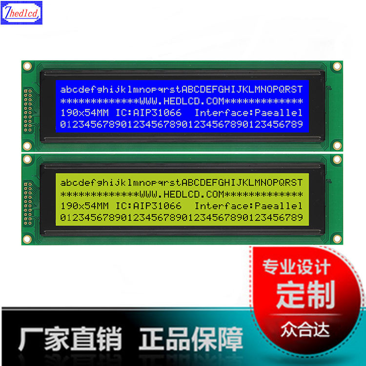 4004字符点阵LCD液晶显示屏40*4COB液晶显示模组LCM液晶屏模块