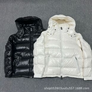 High Quality Mengjia Maya down Jackets Maya Winter Coat # 13