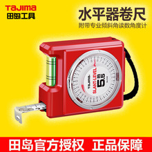 tajima�ձ���u����䓾���5�׶๦�܎�ˮƽ�߽Ƕȃx����ľ������