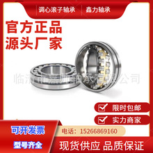 Դͷ���� ����ֱӪ���Ĺ������22320CAK ��������� �������