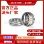 建筑22319caw33破碎机轴承