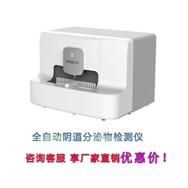 其他分析仪器;其他仪器仪表;其他仪器仪表