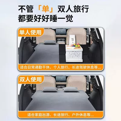 Sleeping Pad Memory Foam Bed — Vehicle-mounted inflatable bed