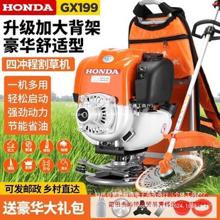 Imported Honda Gasoline Engine Lawn Mower Four-Stroke High-Power Backpack Small Multi-Functional Agricultural Weeding and Land Reclamation