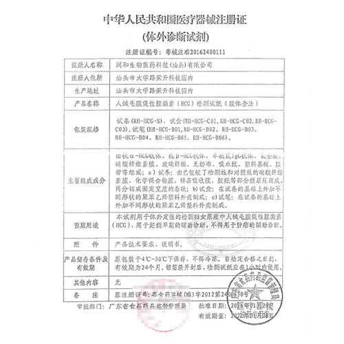 David Early Pregnancy Test Strips 10 Boxes Pregnancy Test HCG Test Pregnancy Test Sticks Test Strips