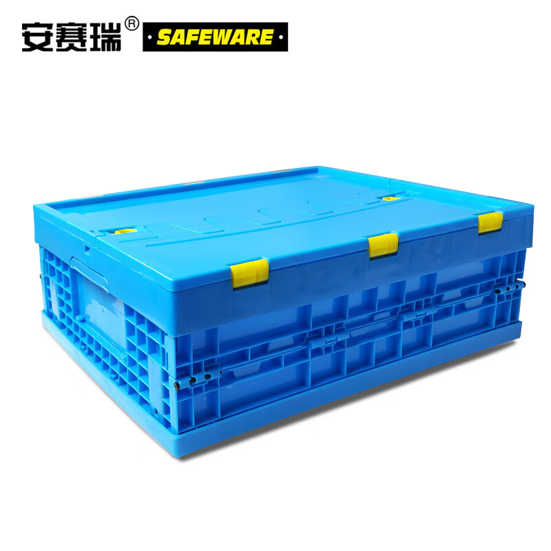 安赛瑞 折叠式周转箱 带盖子可折叠便携式搬运箱 蓝色 530×410×