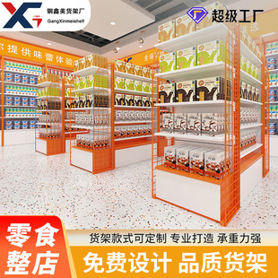 ¿ʳ؛ܳչdƷkм̳؛ٶչʾ